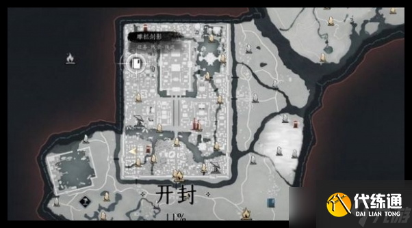 燕云十六声雕栏剑影支线任务怎么做