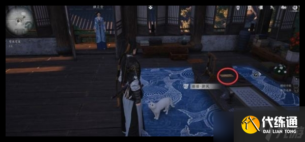 燕云十六声雕栏剑影支线任务怎么做