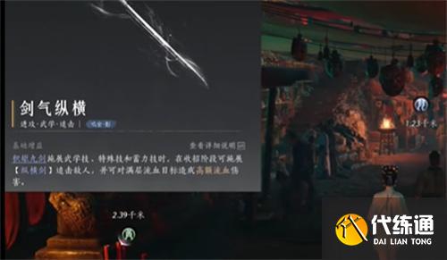 燕云十六声60级心法怎么搭配