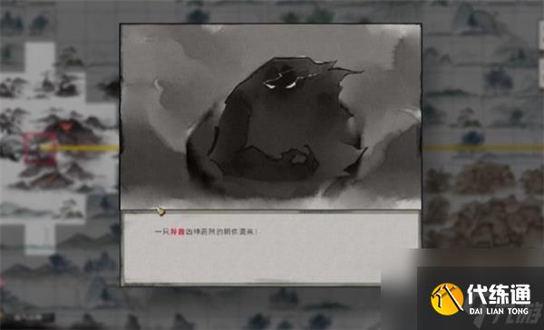 鬼谷八荒手游朱果獲取方法分享