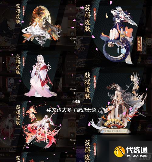 陰陽師豎屏聊天（打造個性化交流體驗關注玩家情感需求）