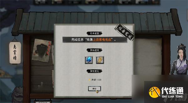 鬼谷八荒手游慕仙果获取方法分享