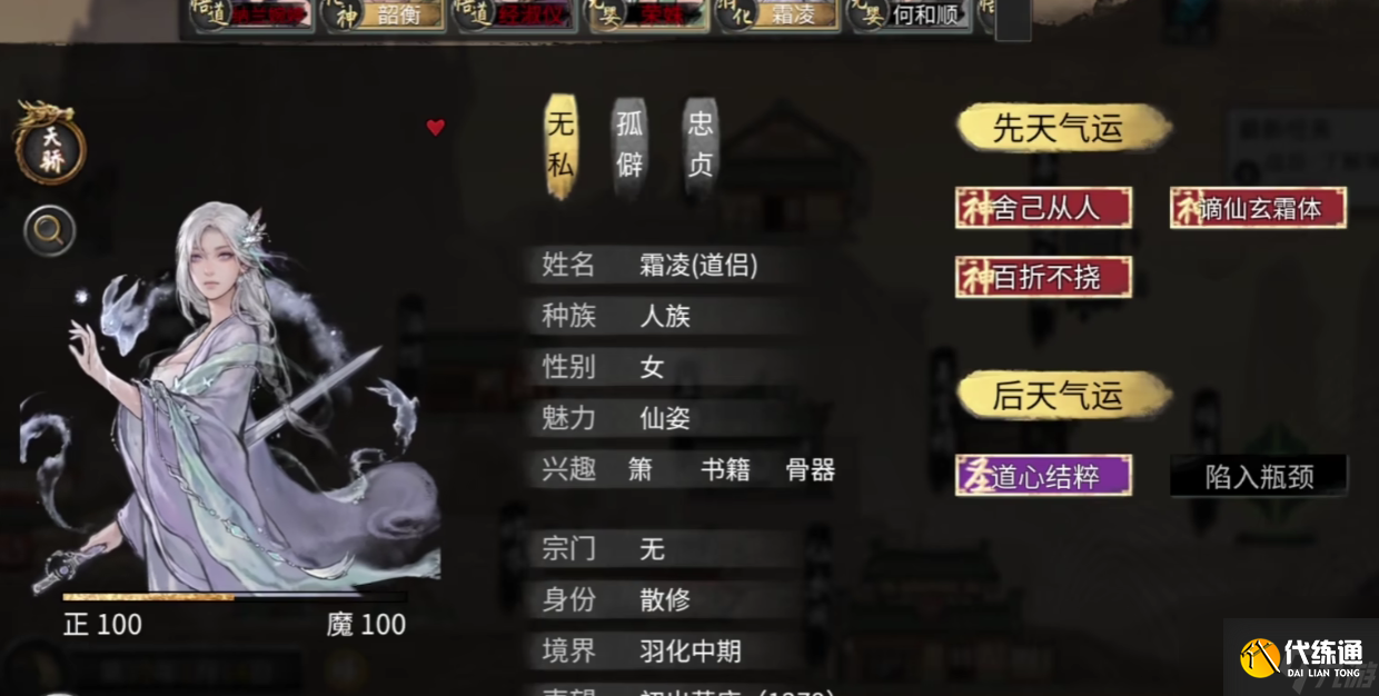 鬼谷八荒多彩八荒介绍