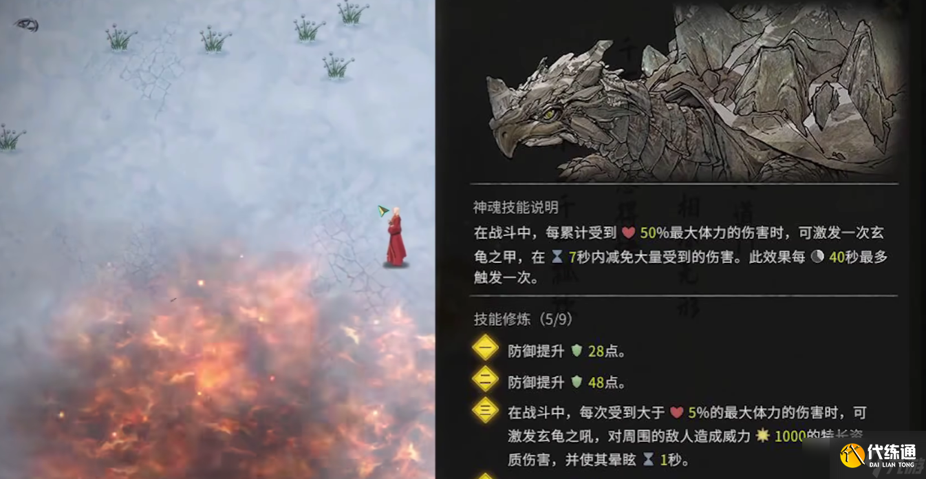 鬼谷八荒千岩谷位置介绍