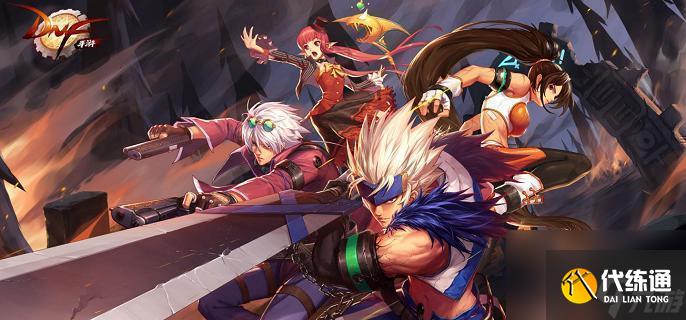 dnf手游全属强/单属强选择推荐