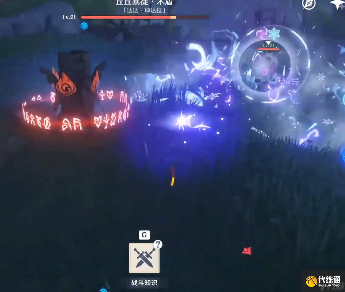 原神增幅反應的效果是什么
