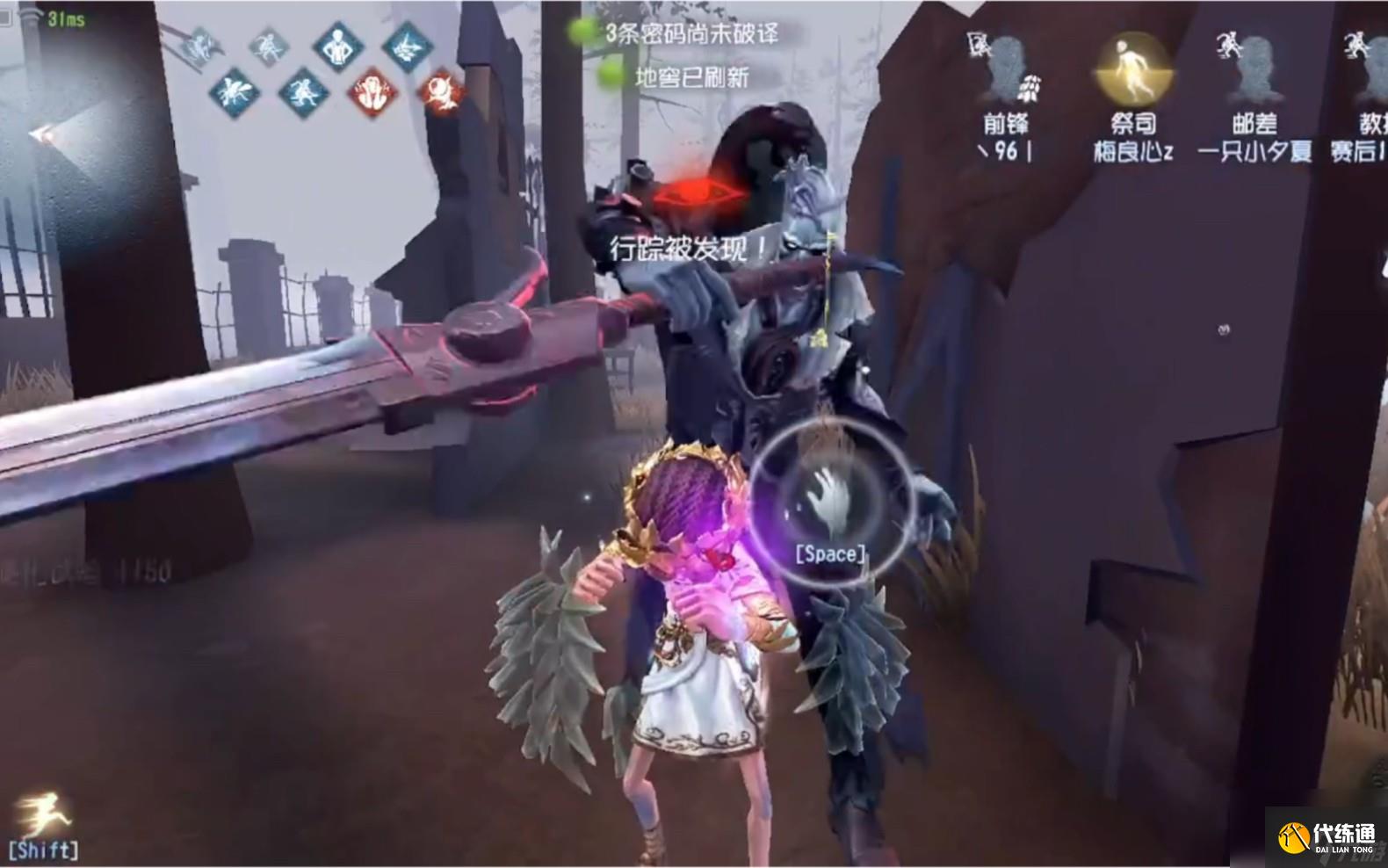 第五人格鱗片怎么用