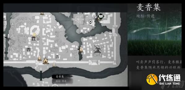 燕云十六声杀神出庙支线任务怎么做