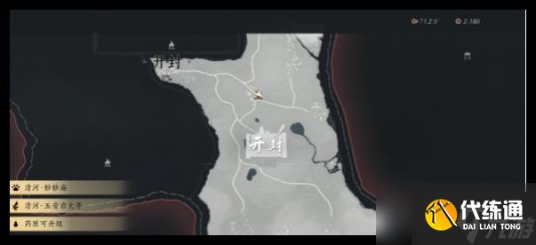 燕云十六声开封新客主线任务怎么做