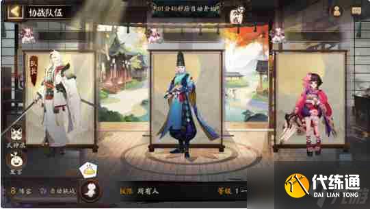 陰陽師游園藏寶怎么玩 游園藏寶活動玩法介紹