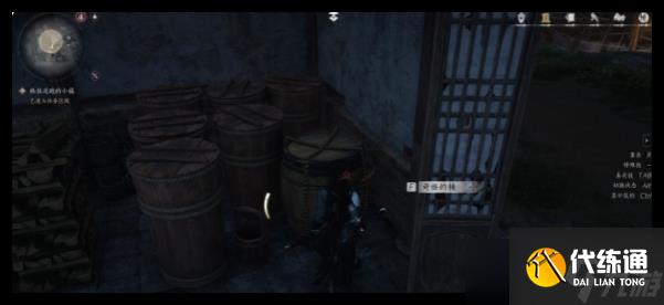 燕云十六声故人重逢主线任务怎么过