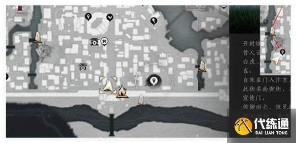 燕云十六声南门大街蹊跷位置大全1.jpg 燕云十六声南门大街蹊跷位置大全1.jpg