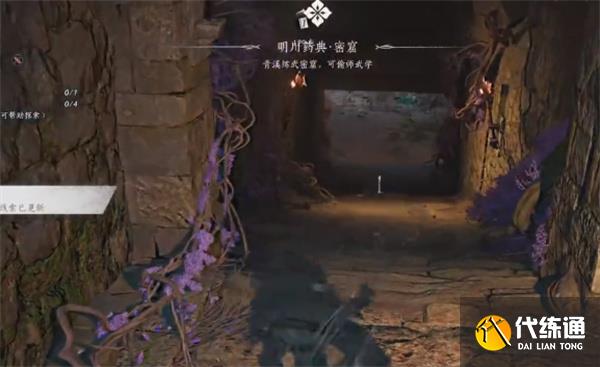 燕云十六声游龙柱使用方法攻略