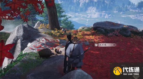 燕云十六声信纸碎片二获取位置分享