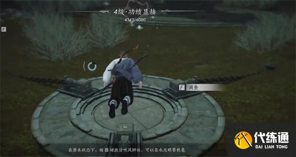 燕云十六声信纸碎片二获取位置分享