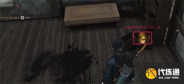 燕云十六声鹿神任务攻略分享