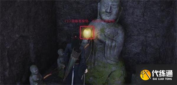 燕云十六声鹿神任务攻略分享