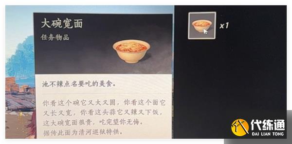 燕云十六声古琴获取方法分享
