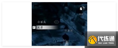 燕云十六声蹴鞠任务怎么做