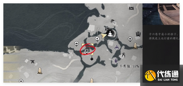 燕云十六声撒钱动作怎么获取