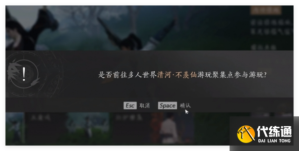 燕云十六声撒钱动作怎么获取
