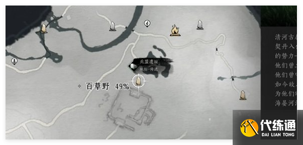 燕云十六声皮影师支线任务怎么做