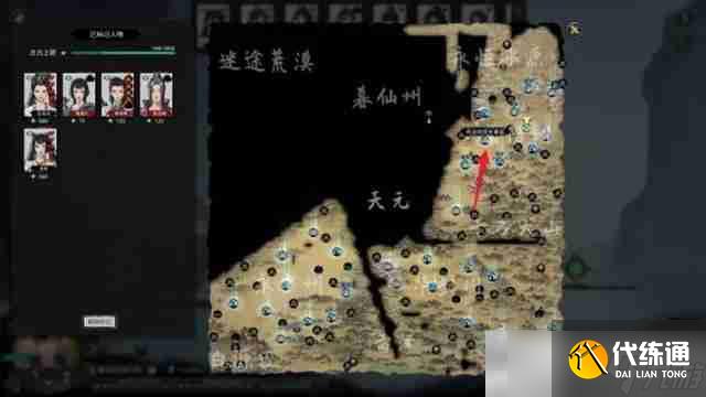 《鬼谷八荒》滅宗門方法