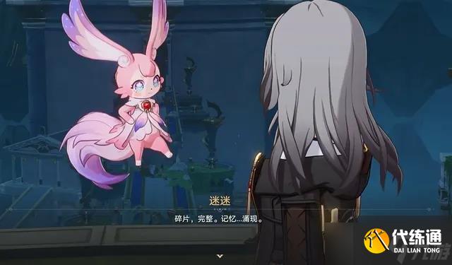 崩坏星穹铁道主角过往被解开 开拓者竟是星核猎手