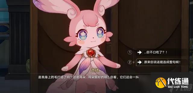 崩坏星穹铁道主角过往被解开 开拓者竟是星核猎手