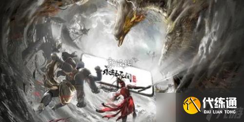 永劫无间新魂玉特效〖永劫无间魂玉攻略大全〗