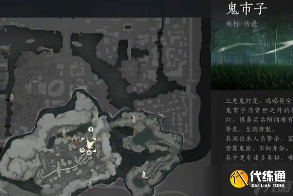 燕云十六声打狗棒法怎么获得 狗嘴夺食奇术获取攻略