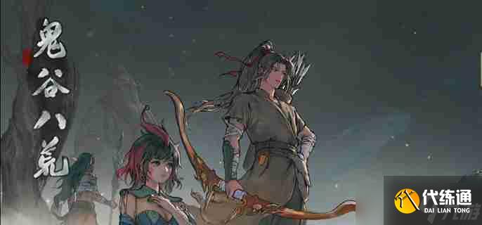 鬼谷八荒武神殘訣怎么樣 武神殘訣詞條分析