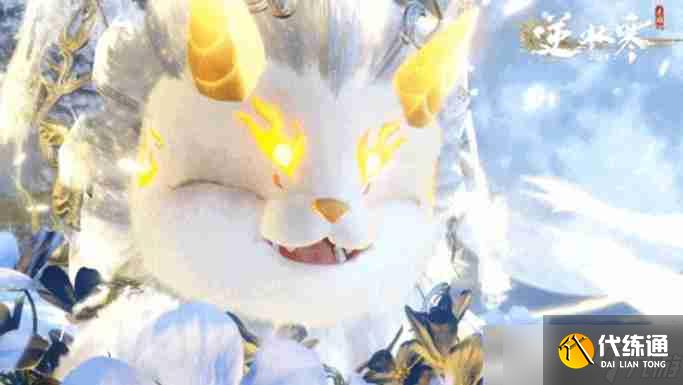 《逆水寒手游》年兽祥瑞介绍