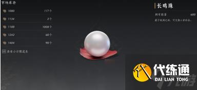 燕云十六声每周怎么赚宝钱 快速赚宝钱方法