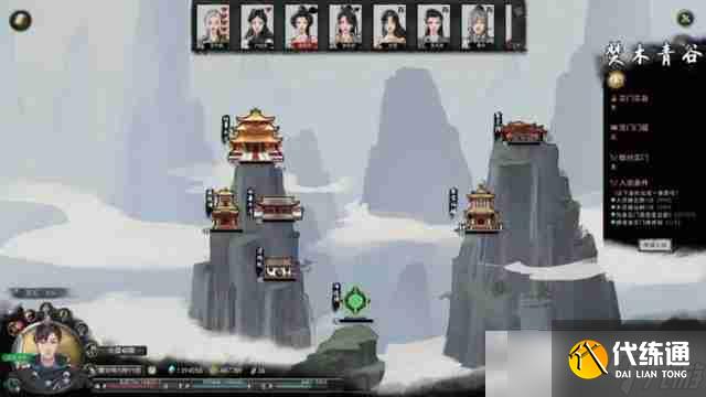 《鬼谷八荒》滅宗門方法