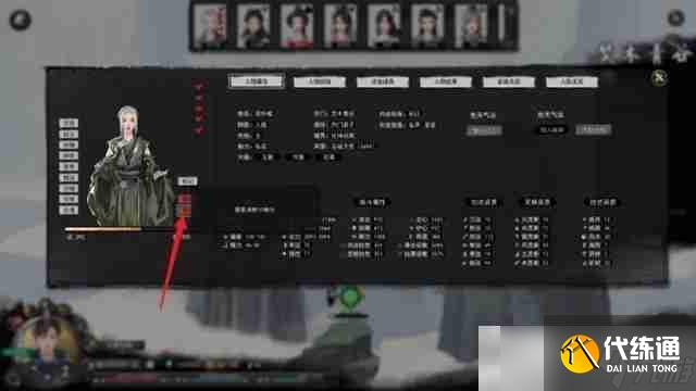 《鬼谷八荒》滅宗門方法