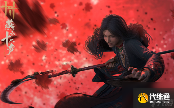 燕云十六声破竹风流派心法怎么搭配-破竹风流派心法搭配攻略