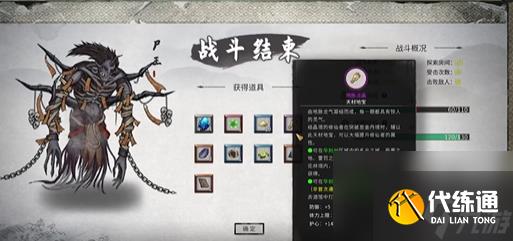 鬼谷八荒醉花林境位置一覽