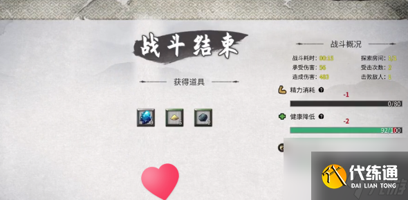 鬼谷八荒五靈仙涯錄怎么玩 鬼谷八荒五靈仙涯錄玩法介紹