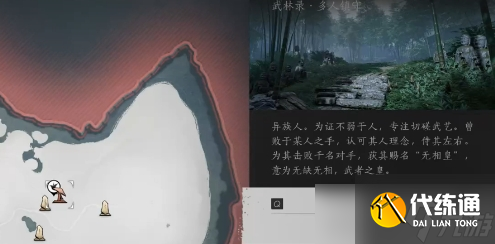 《燕云十六声》风起凌烟打法攻略