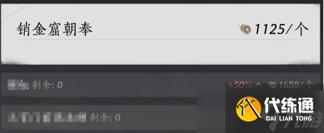 燕云十六声每周怎么赚宝钱 快速赚宝钱方法