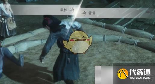 《燕云十六声》相扑位置介绍