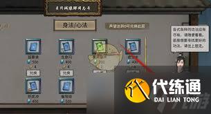 鬼谷八荒獲取界元石攻略：得知位置后的高效獲取方法