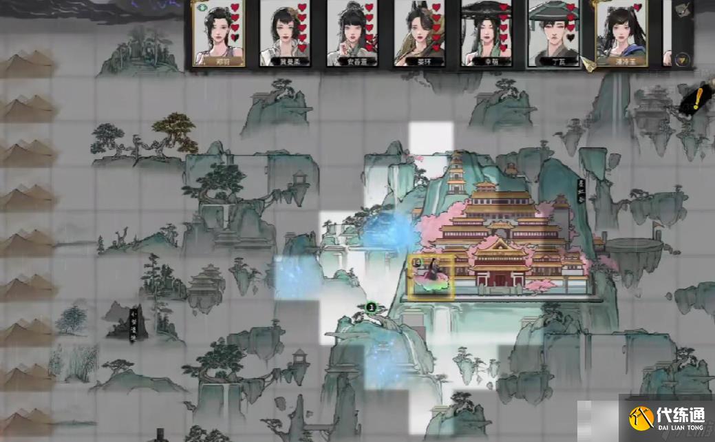 《鬼谷八荒》雙生并蒂結婚攻略