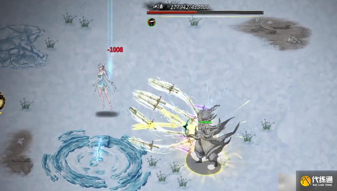 《鬼谷八荒》冰夷介紹