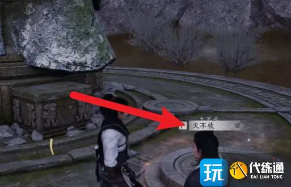 《燕云十六声》盲女雕像任务完成攻略 《燕云十六声》盲女雕像任务完成攻略