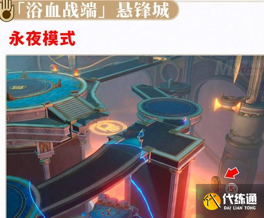 游侠网5