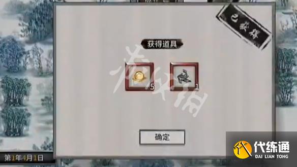 游侠网3