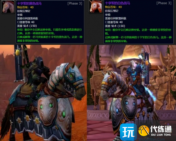 魔兽世界wlkHTOC箱子怎么激活
