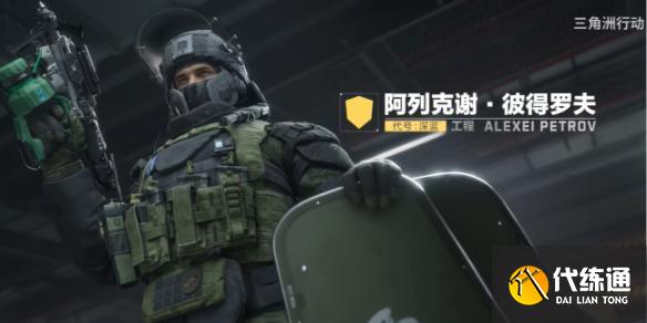 三角洲行动深蓝技能介绍